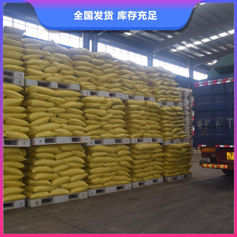 SPFS聚合硫酸铁工厂现货供应