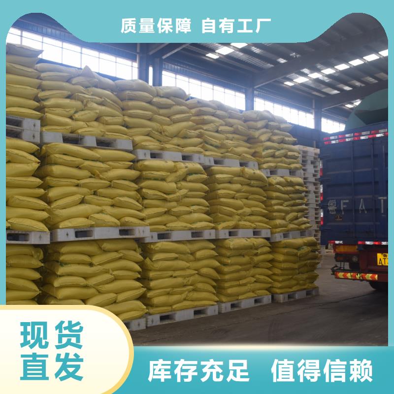 液体聚合硫酸铁实力工厂