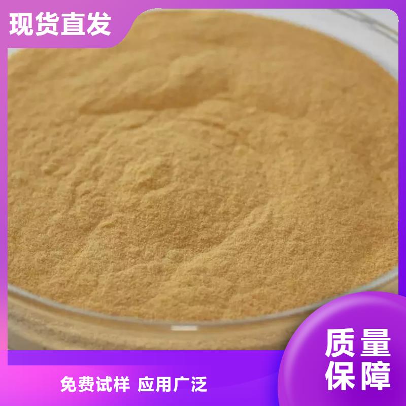 固体聚合硫酸铁实力大厂家