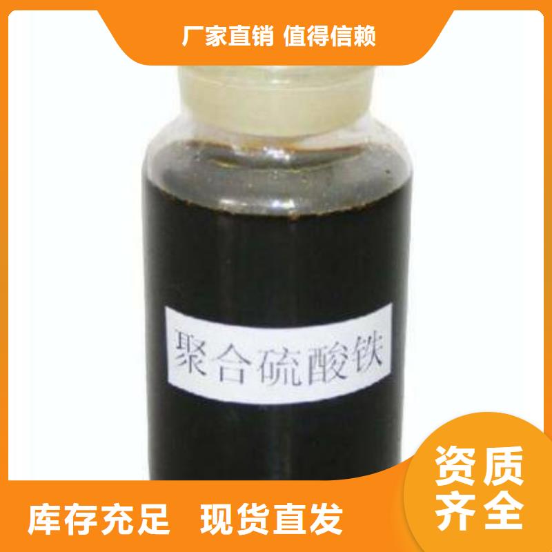 固体聚合硫酸铁用心制造