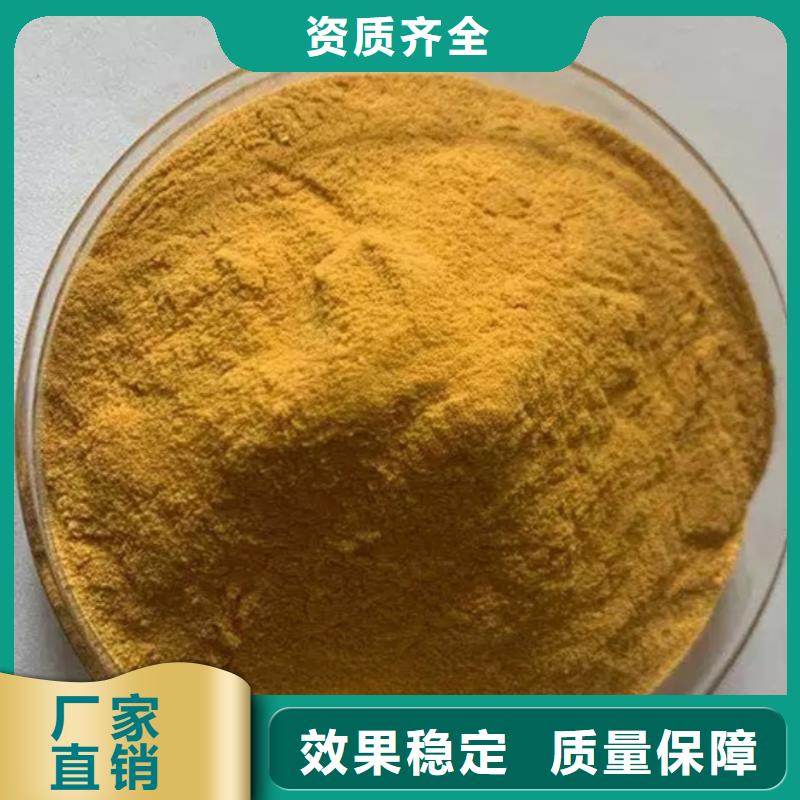 液体聚铁老品牌厂家