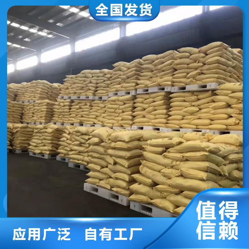 固体聚合硫酸铁实力大厂家