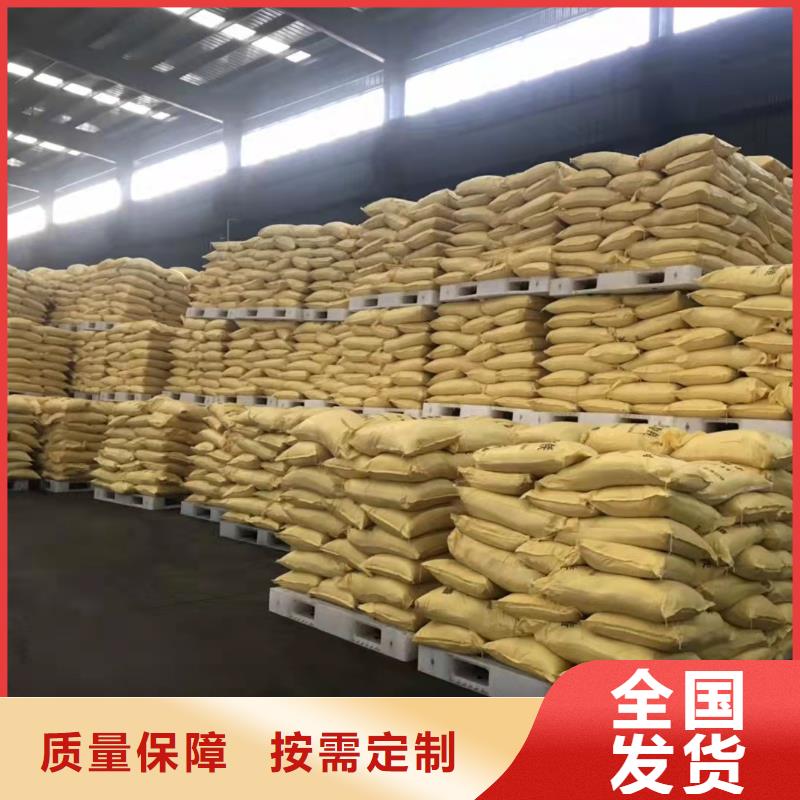 固体聚合硫酸铁可有保障