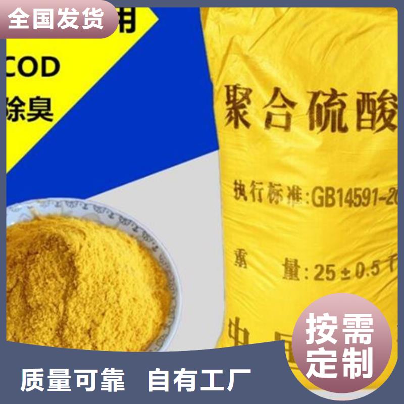 SPFS厂家自营