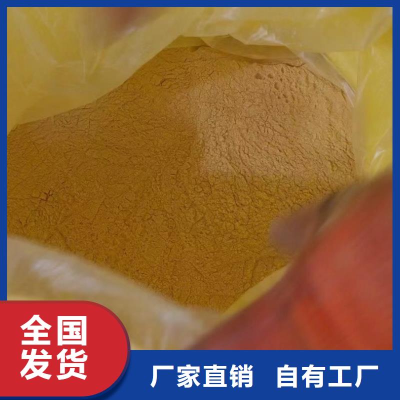 固体聚合硫酸铁用心制造