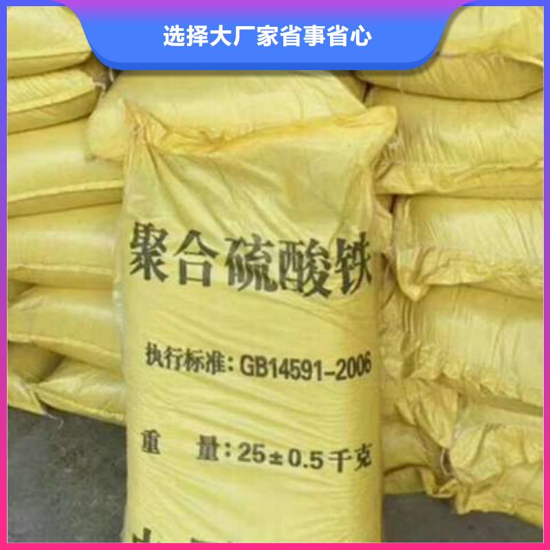 固体聚铁N年大品牌