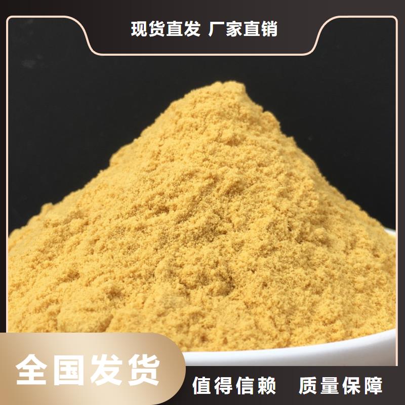 固体聚合硫酸铁用心制造