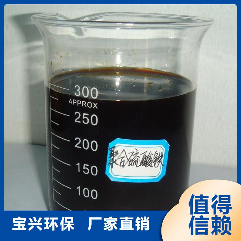 工业级复合聚铁丰富的行业经验