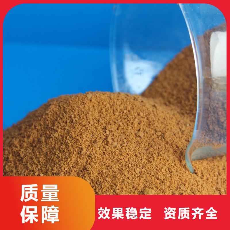 工业级聚合硫酸铁精选货源