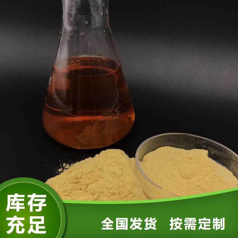 硫酸聚铁品质优良