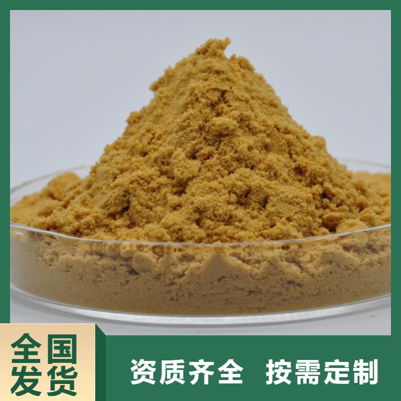 硫酸聚铁丰富的行业经验