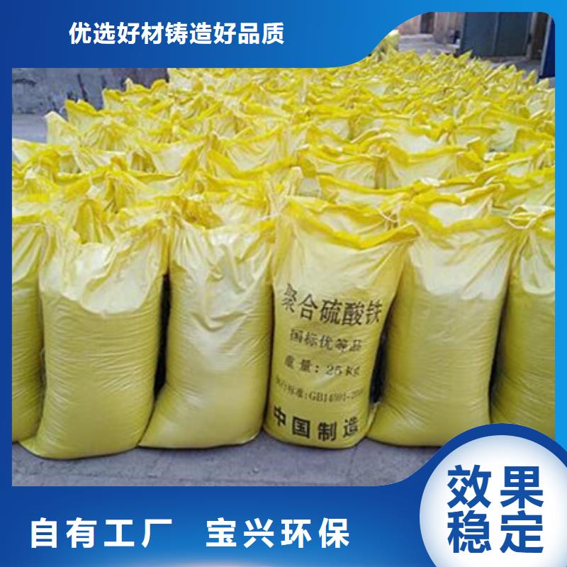 SPFS厂家自营
