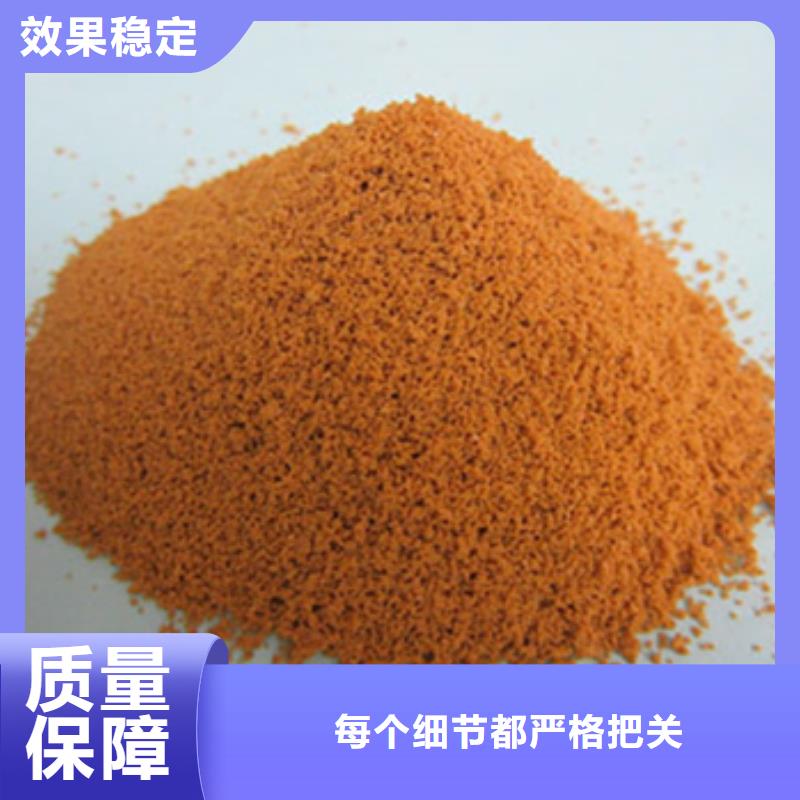 SPFS聚合硫酸铁现货销售