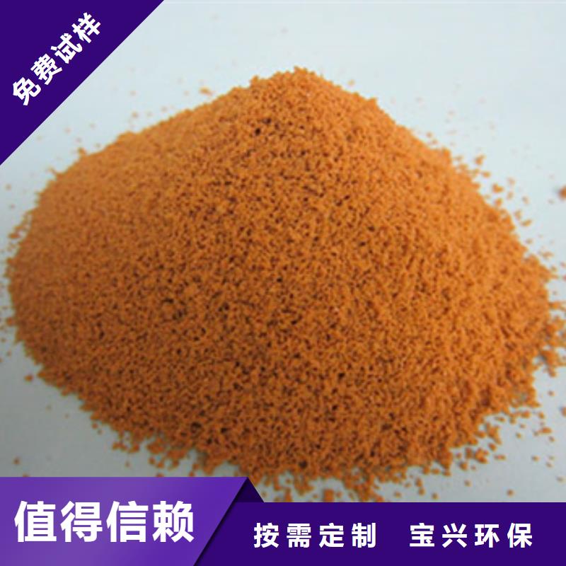 液体聚铁诚信经营质量保证