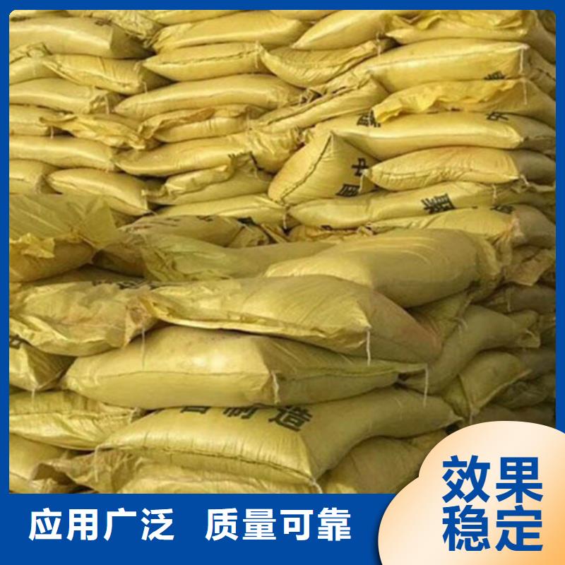 SPFS聚合硫酸铁定金锁价