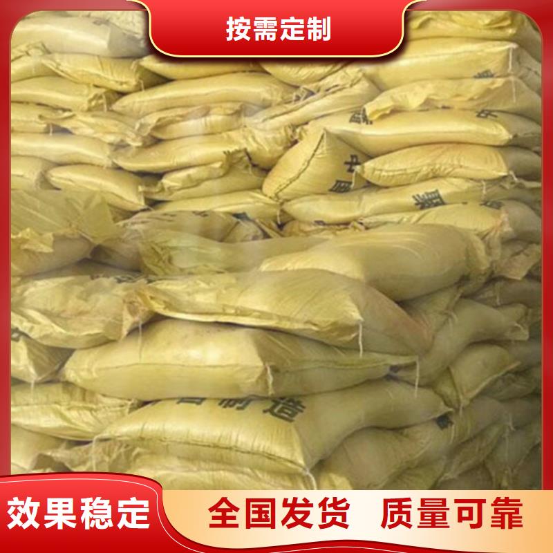 硫酸聚铁丰富的行业经验