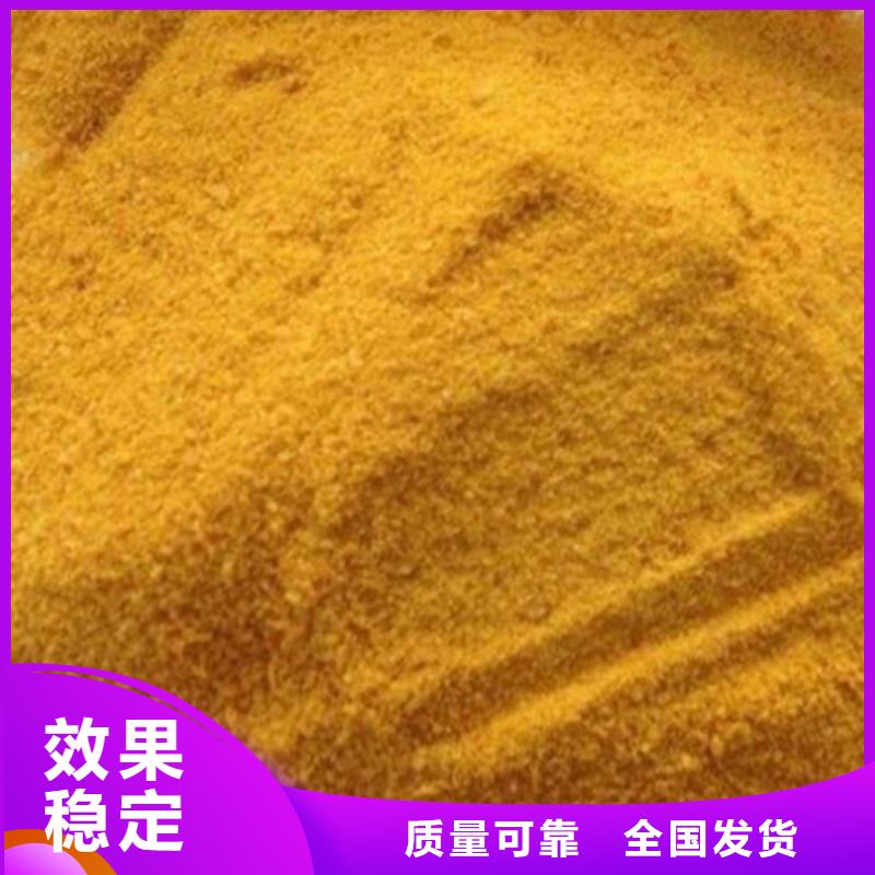 净水剂聚合硫酸铁根据要求