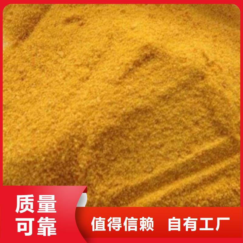 聚合硫酸铁商家直供