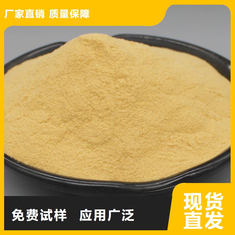 工业级聚合硫酸铁精选货源