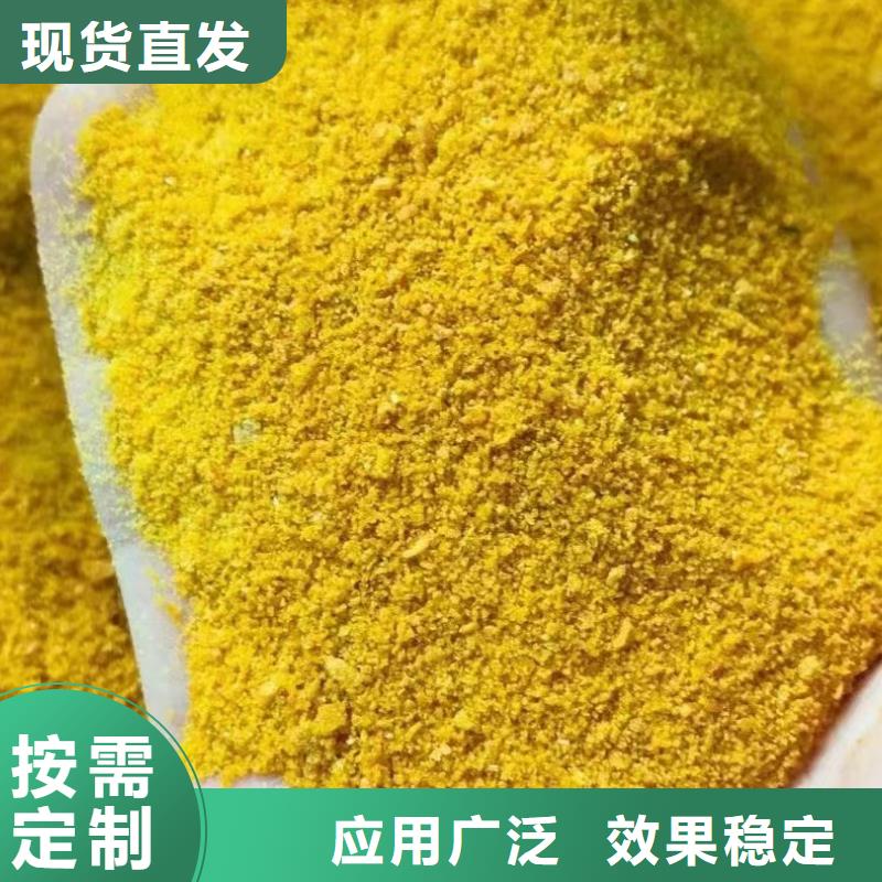 工业级聚合硫酸铁精选货源