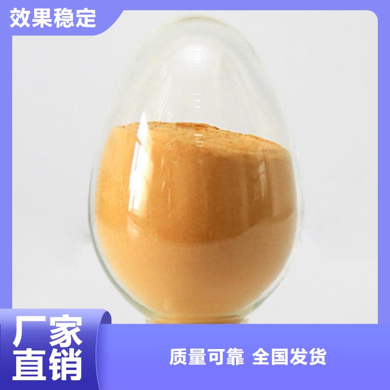 固体聚铁海量现货