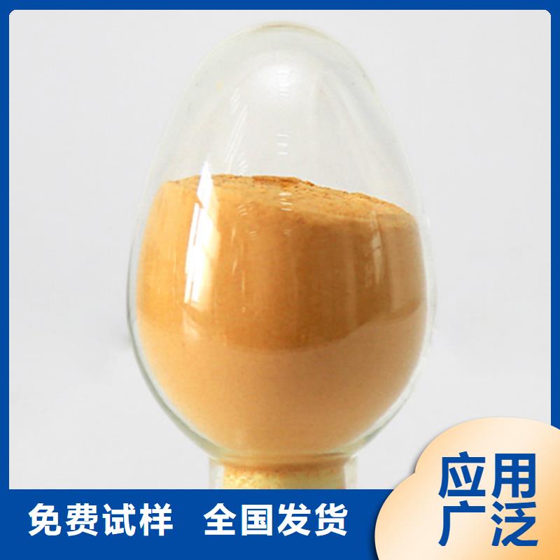 SPFS聚合硫酸铁现货销售