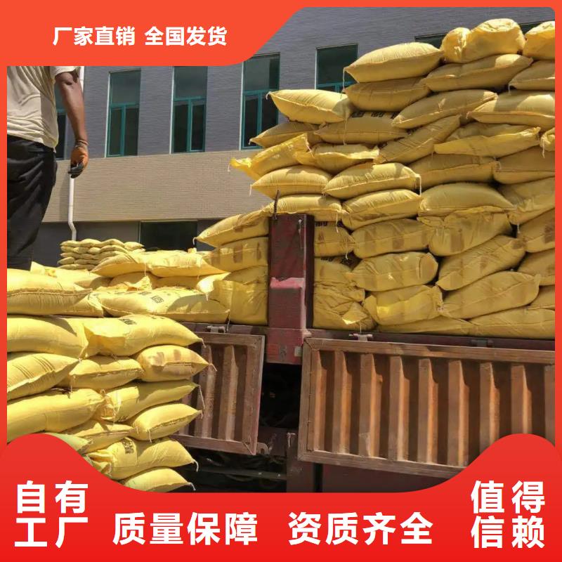 固体聚合硫酸铁用心制造