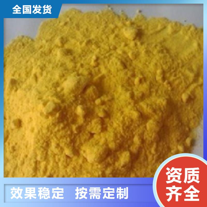 硫酸聚铁工厂直供