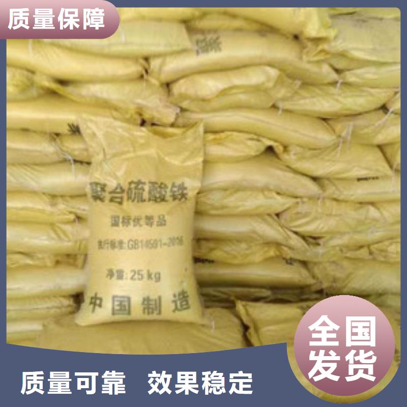 固体聚合硫酸铁用心制造