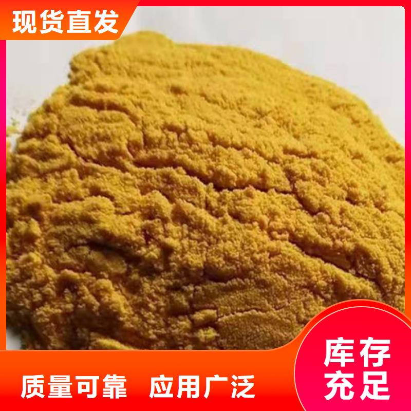 工业级聚合硫酸铁精选货源