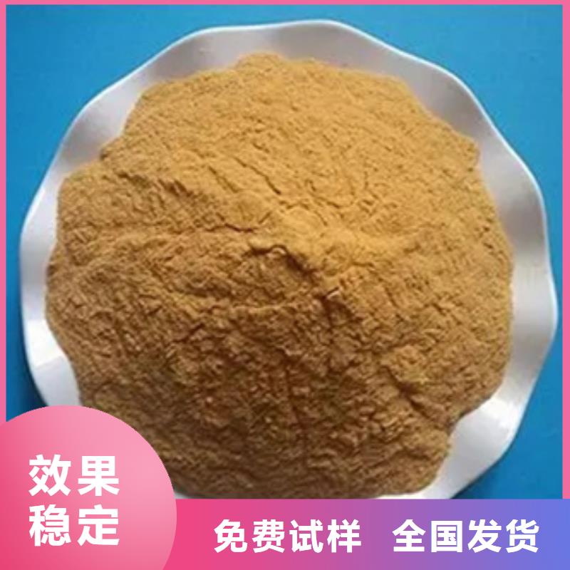 液体聚铁老品牌厂家