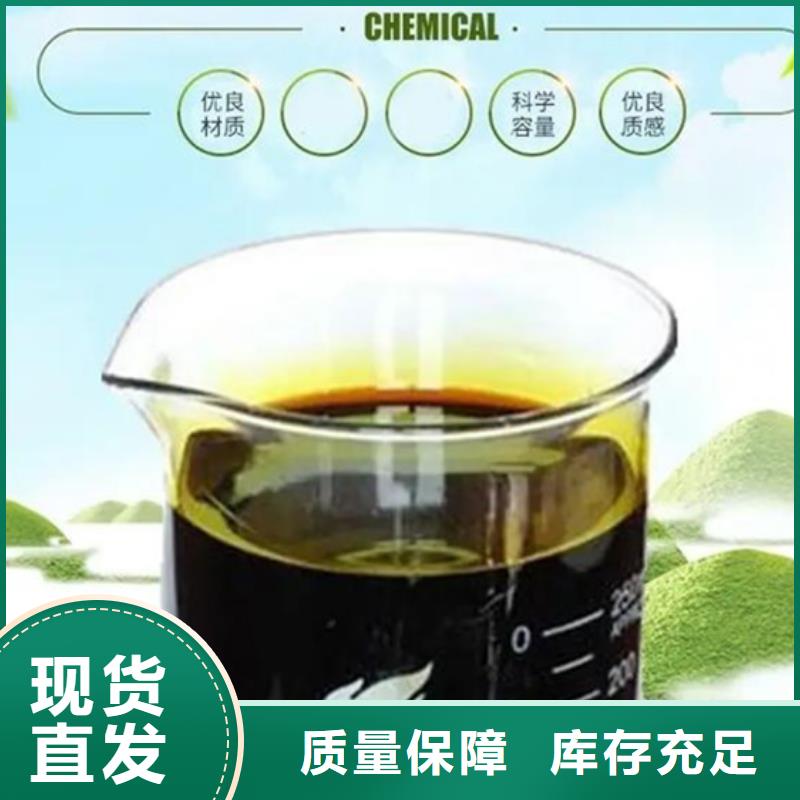 液体聚合硫酸铁严选用料