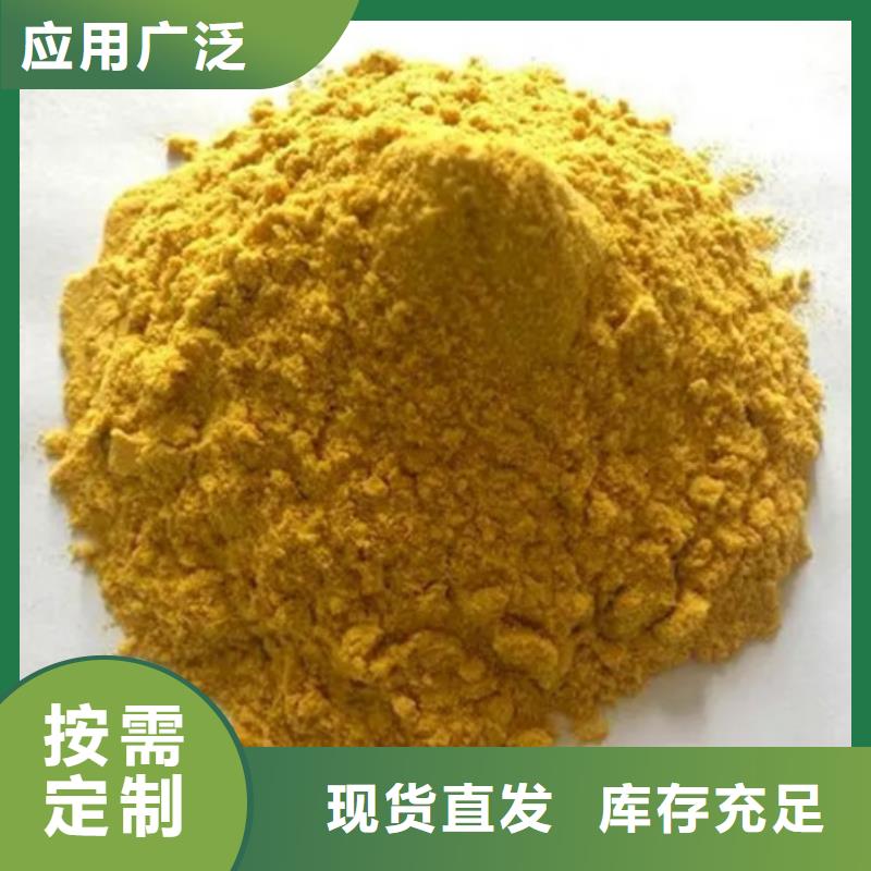 固体聚铁海量现货