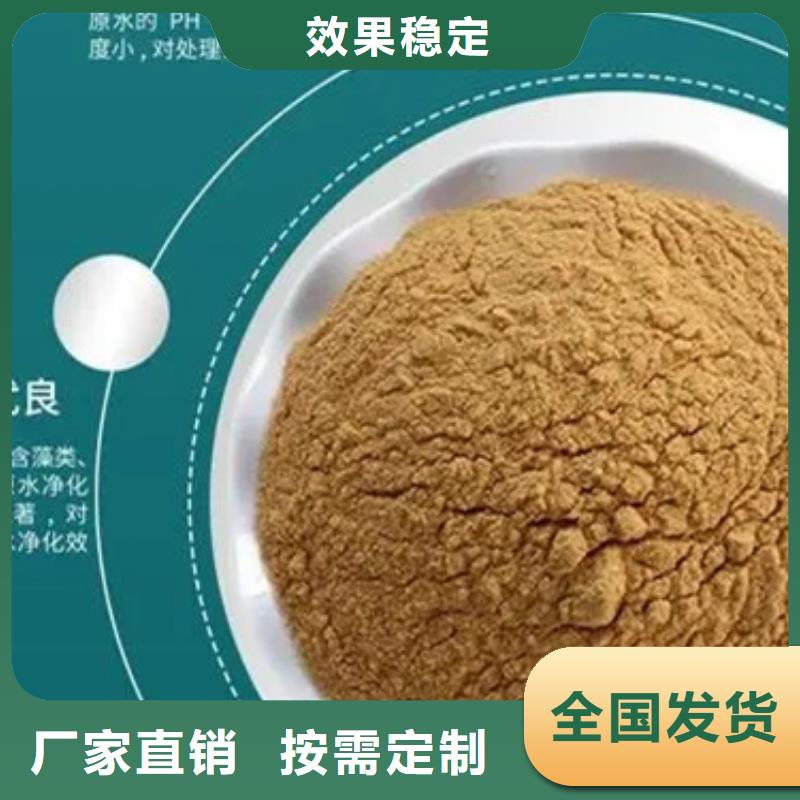 固体聚合硫酸铁用心制造