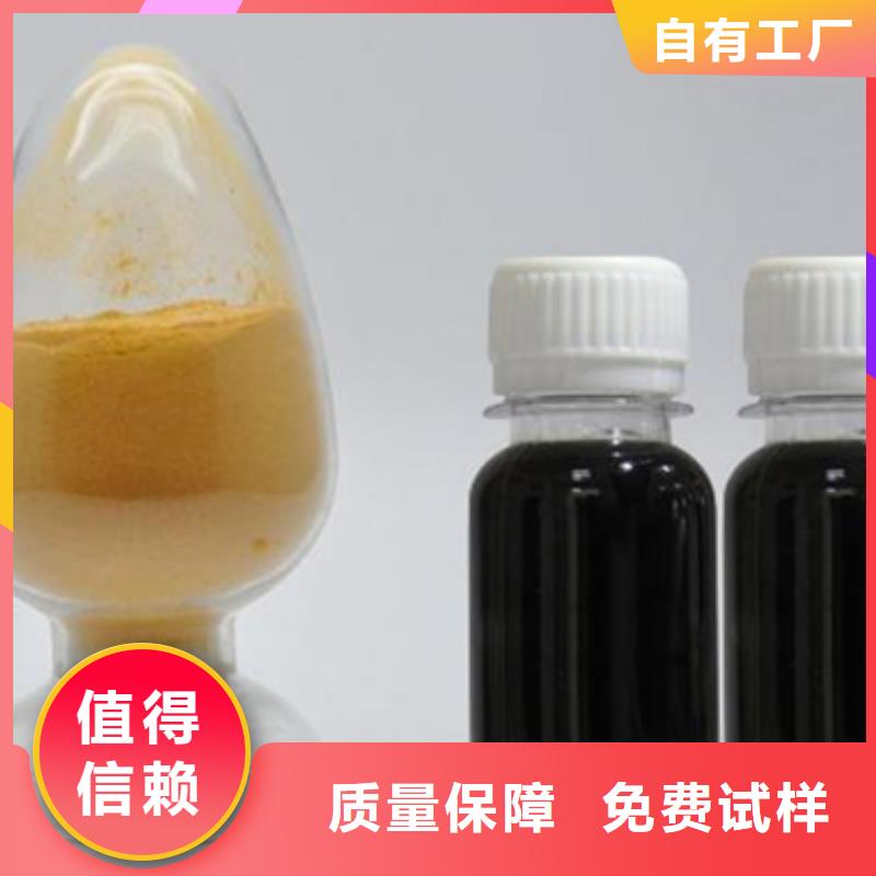 硫酸聚铁工厂直供