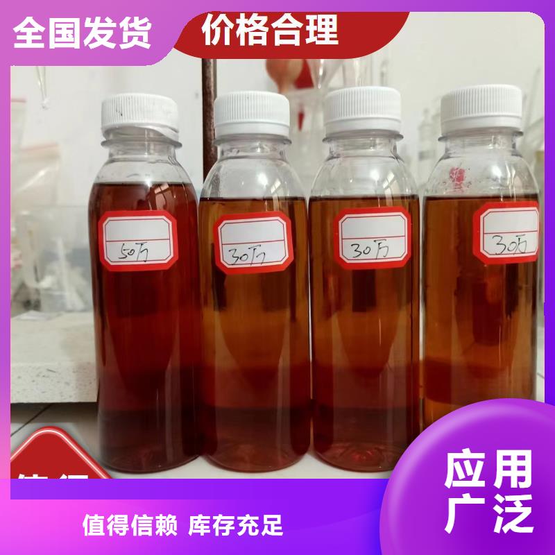生物液体碳源值得信赖今年新款