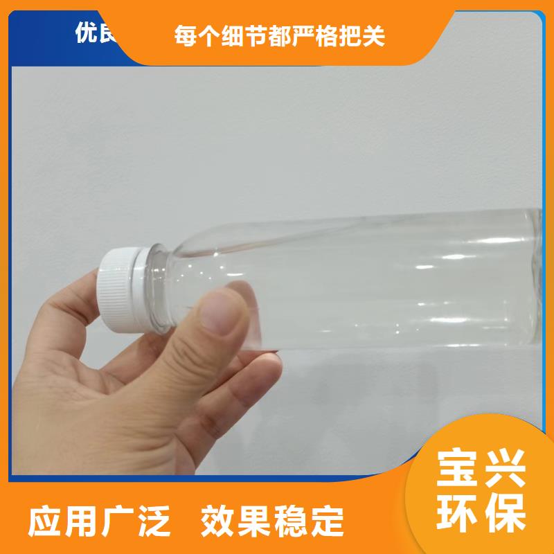 乙酸钠快速响应买的放心