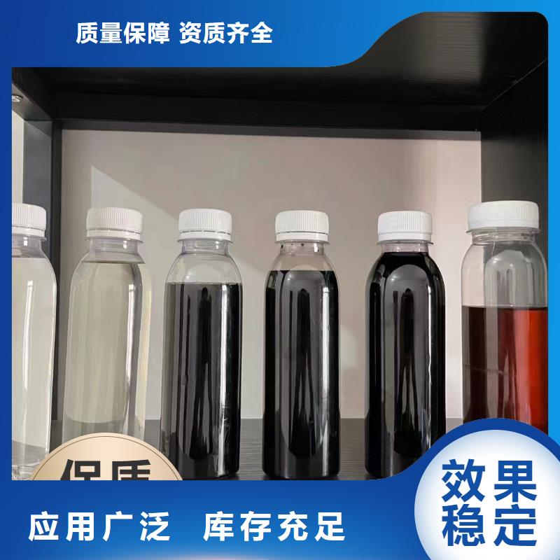 乙酸钠碳源微生物培养