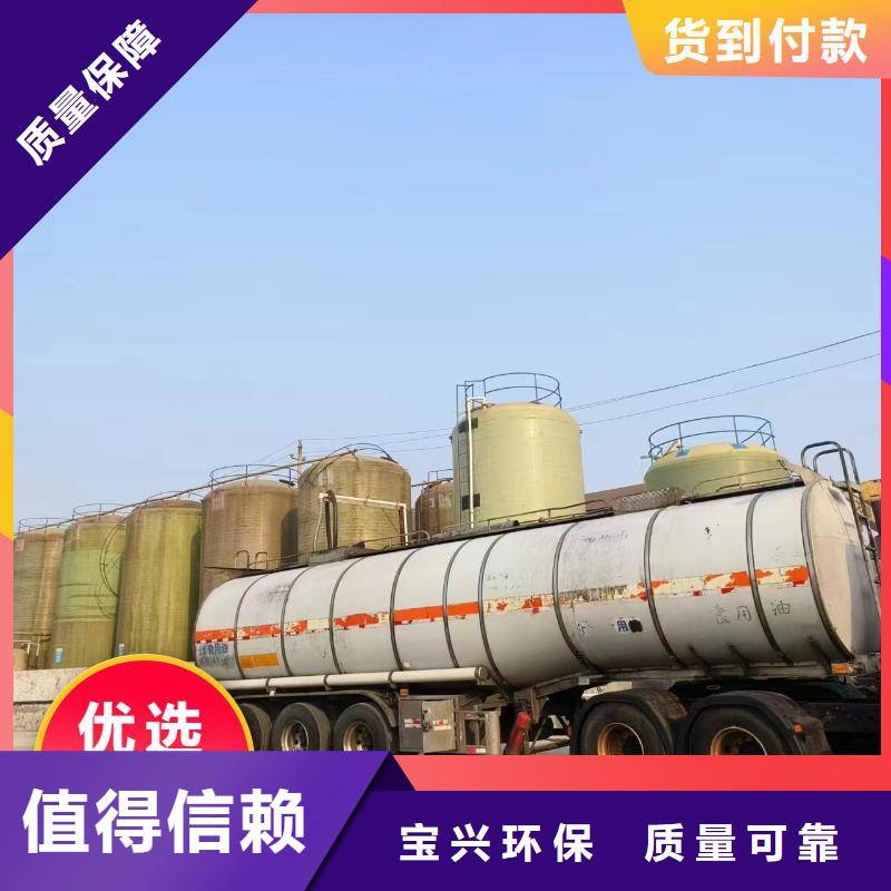 葡萄糖复合碳源批发