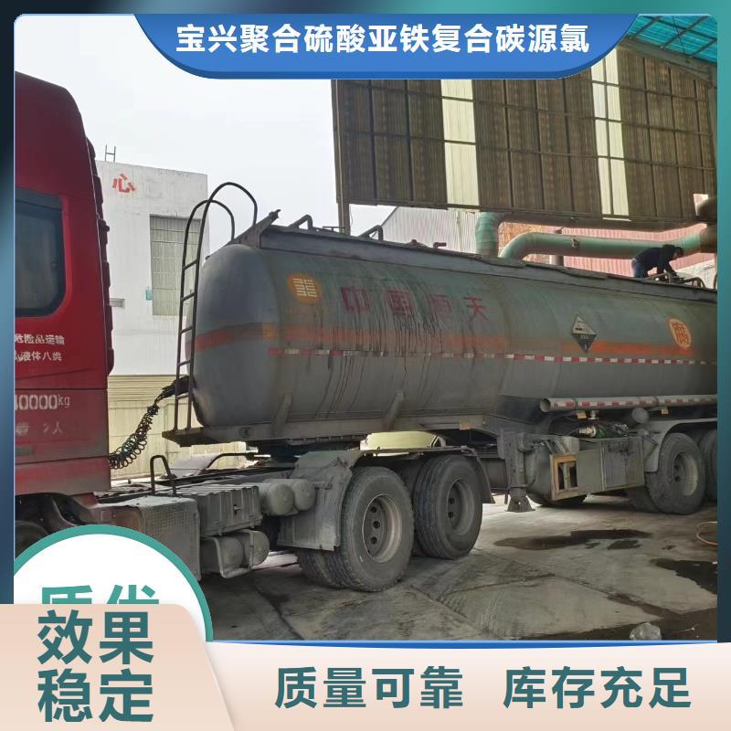 复合碳源售后无忧零售批发