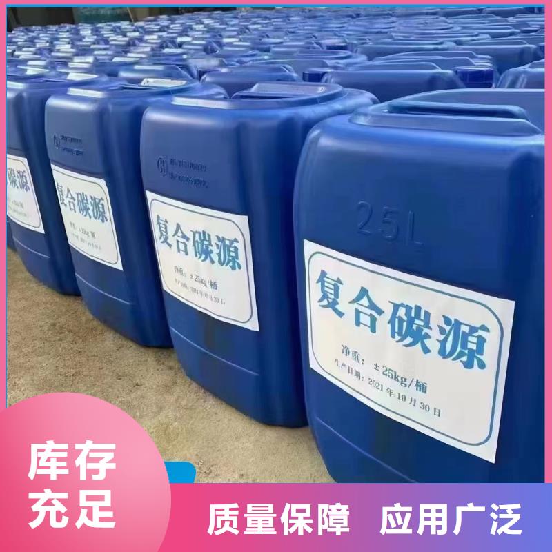 乙酸钠碳源微生物培养