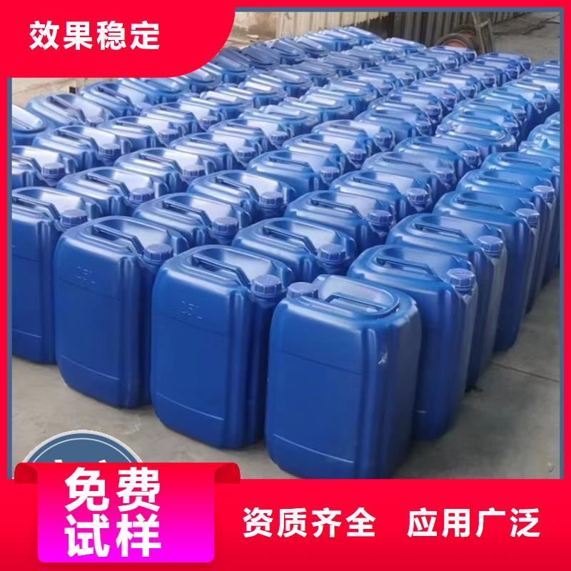 复合碳源售后无忧零售批发