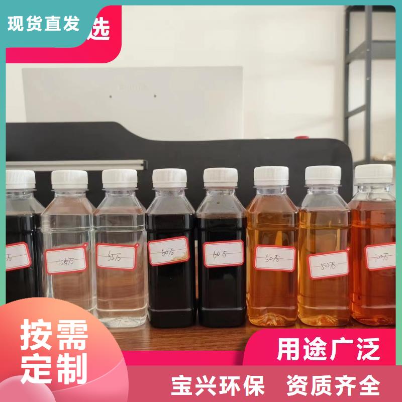 乙酸钠固体碳源质量检测