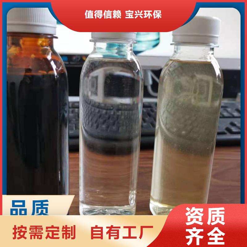 新型葡萄糖碳源实惠您想要的我们都有