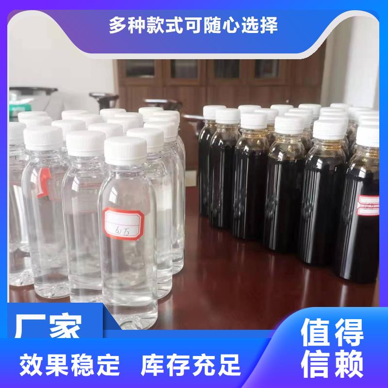复合碳源售后无忧零售批发