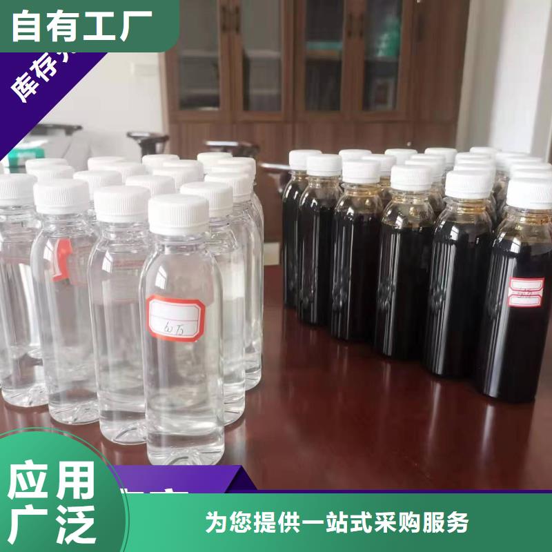 葡萄糖复合碳源批发