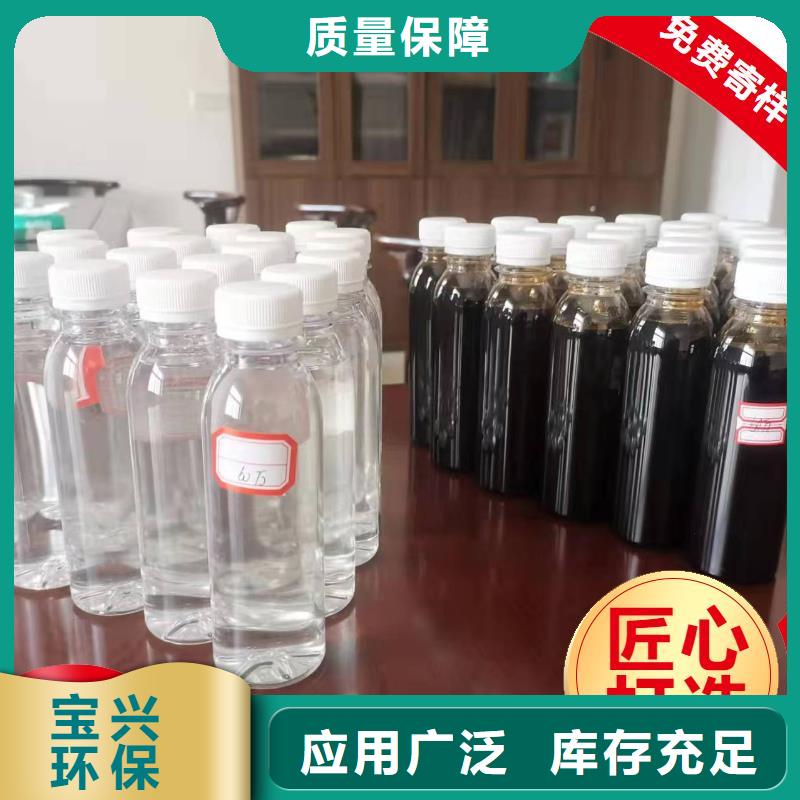 生物复合碳源老客户钟爱