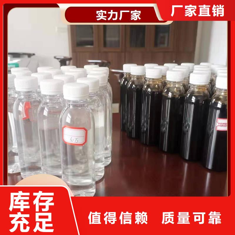 葡萄糖复合碳源批发