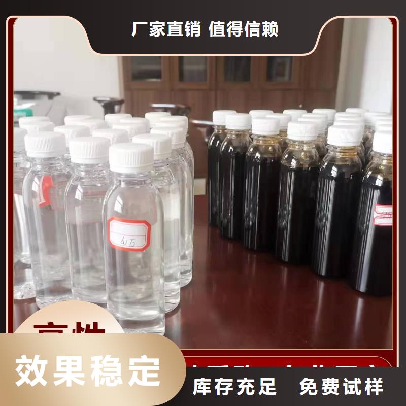 新型葡萄糖碳源实惠您想要的我们都有