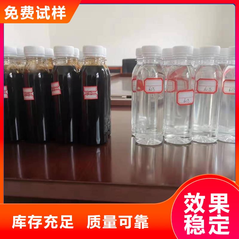 液体复合碳源溶解性好诚信商家